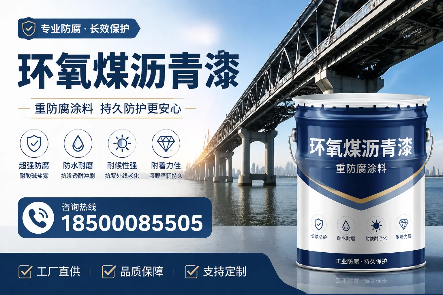 如何在大同找到优质的环氧煤沥青漆供应商